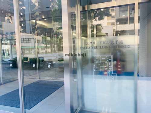 エスリードビル大手通 エントランス2