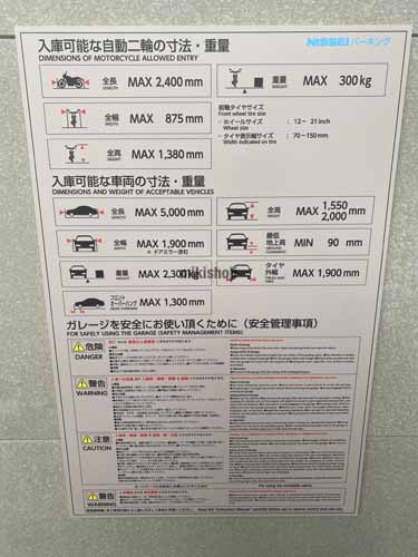 瓦町～久太郎町のＰＭＯ　ＥＸ本町 付帯設備3
