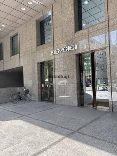 赤坂・大名・舞鶴の全労済モルティ天神ビル 外観2