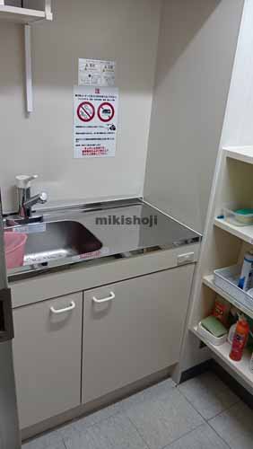 博多光和ビル 水回り3