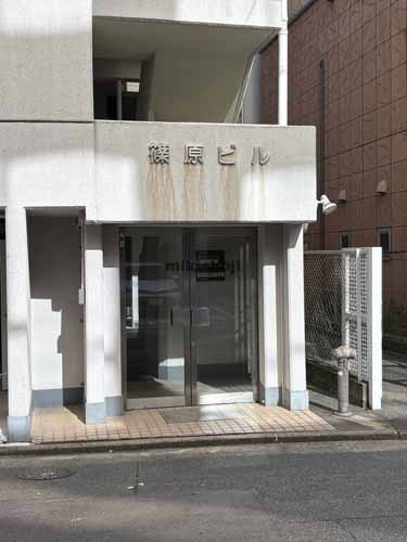 祇園・呉服町の篠原ビル 外観2