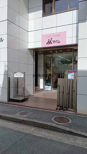 大名イマンス 外観3