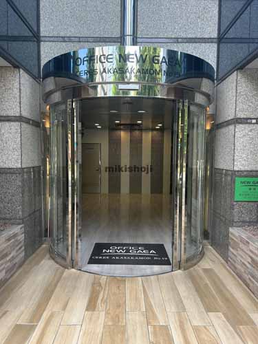 オフィスニューガイアセレス赤坂門Ｎｏ.１９ 外観2