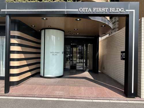 大分市の大分ファーストビル 外観2