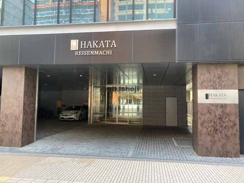 祇園・呉服町の博多冷泉町ビル 外観2