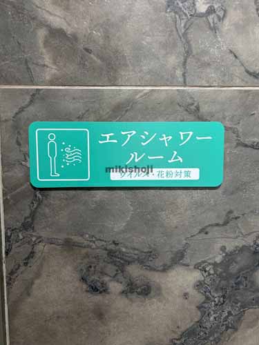 ＦＯＲＥＣＡＳＴ博多呉服町 付帯設備2