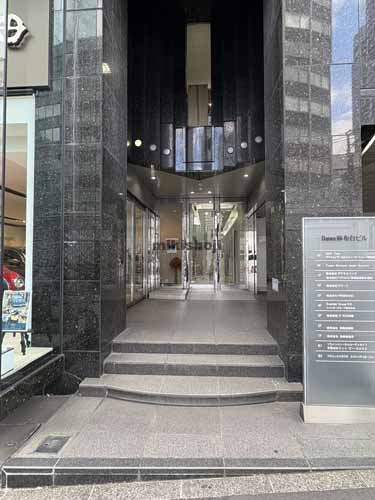 Ｄａｉｗａ麻布台ビル エントランス2