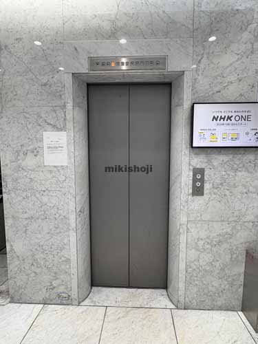 Ｄａｉｗａ麻布台ビル エレベーターホール1