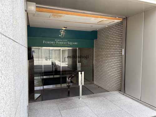 内幸町の富国生命ビル 付帯設備4