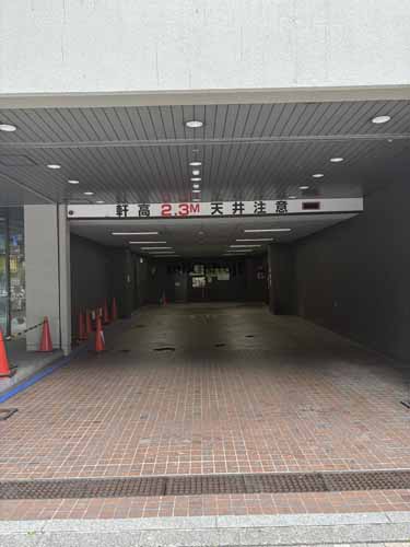 渋谷の渋谷第一生命ビルディング 付帯設備1