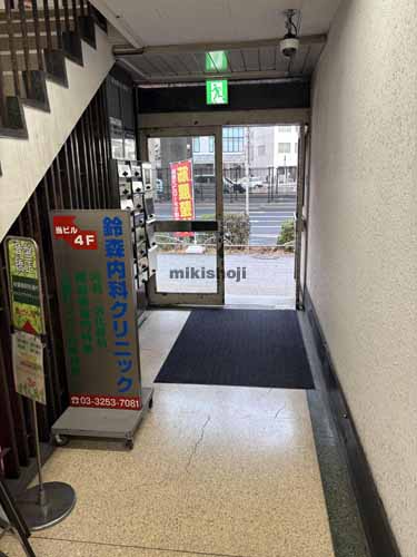 岩本町・神田岩本町の岩本町ビル エントランス2