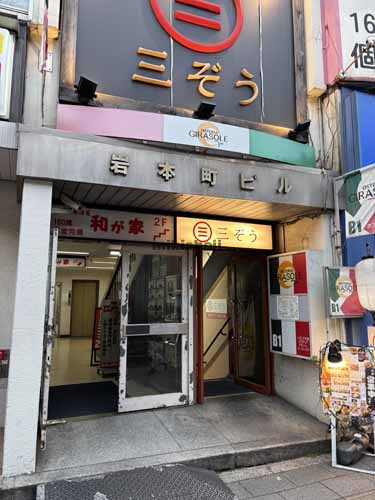 岩本町・神田岩本町の岩本町ビル エントランス3