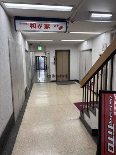 岩本町・神田岩本町の岩本町ビル エレベーターホール1