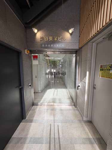 渋谷東栄ビル エントランス1