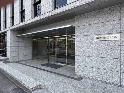 渋谷の井門美竹ビル エントランス3