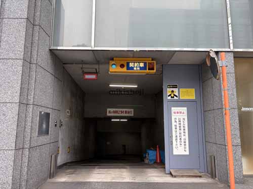 住友生命赤坂ビル 付帯設備1