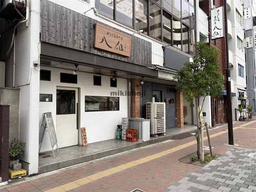 神田平河町・神田佐久間町・神田佐久間河岸の星野ビル 付帯設備2