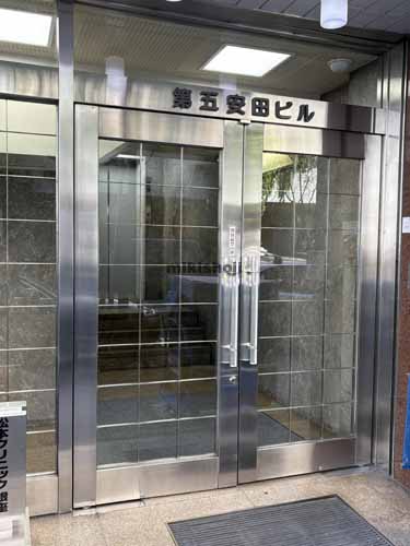 銀座の第５安田ビル エントランス1