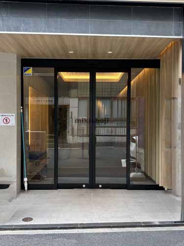 八丁堀サード エントランス2