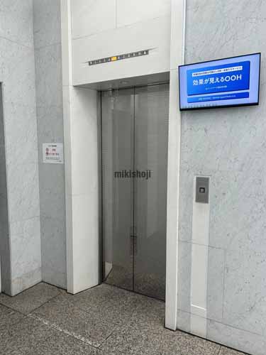 ＡＣＮ芝プラザビル エレベーターホール1