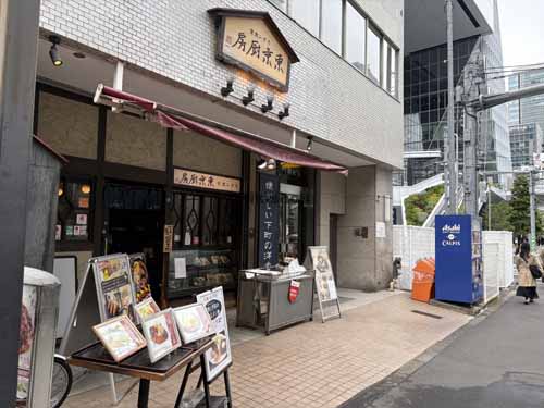 虎ノ門・愛宕の虎ノ門南ビル 付帯設備1