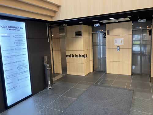 新川のＫＤＸ東茅場町三洋ビル エレベーターホール2