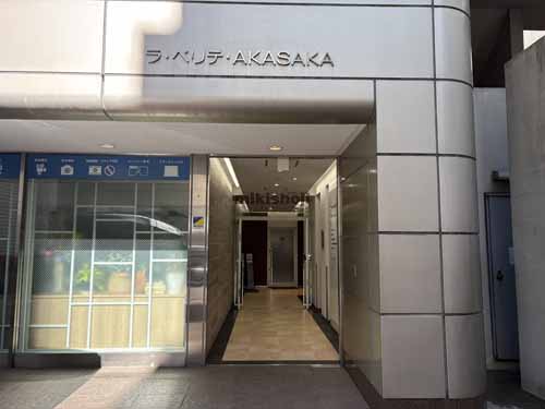 ラ・ベリテＡＫＡＳＡＫＡ エントランス2