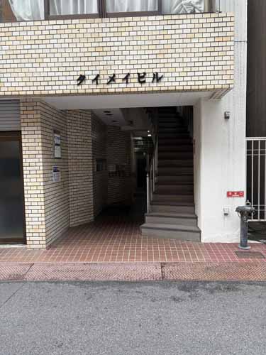 神田小川町のタイメイビル エントランス3