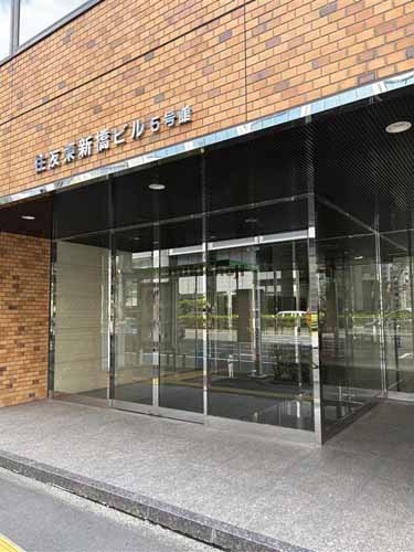 汐留の住友東新橋ビル５号館 エントランス2