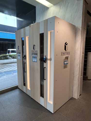 リバーサイド品川港南ビル 付帯設備7