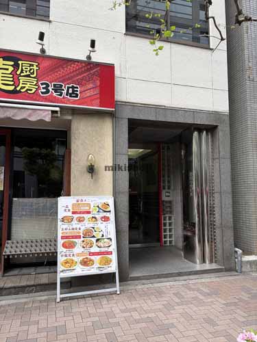 西神田の神田中央ビル エントランス1