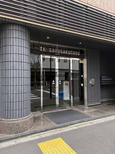 神田駿河台・神田猿楽町のＴＫ猿楽町ビル エントランス3