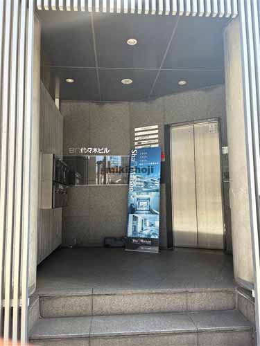 代々木・元代々木町の日綜代々木ビル エントランス1