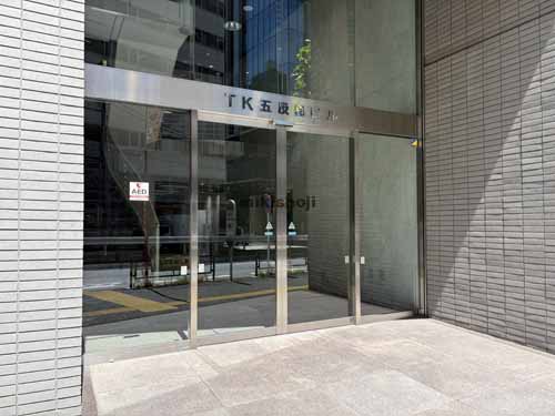 西五反田のＴＫ五反田ビル エントランス2