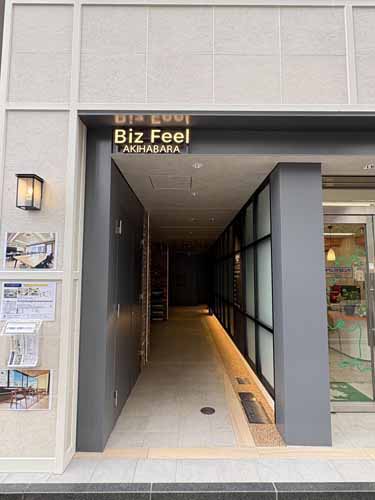 Ｂｉｚ　Ｆｅｅｌ　ＡＫＩＨＡＢＡＲＡ エントランス2