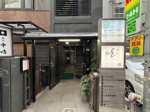 新宿・歌舞伎町の日原ビル エントランス1