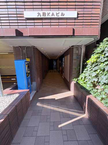 九段北の九段ＫＡビル エントランス1