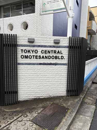東京セントラル表参道 エントランス1