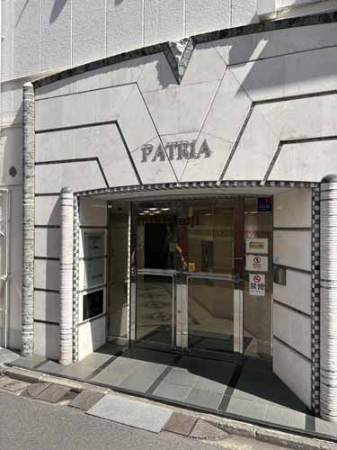 神宮前の原宿パトリアビル エントランス1