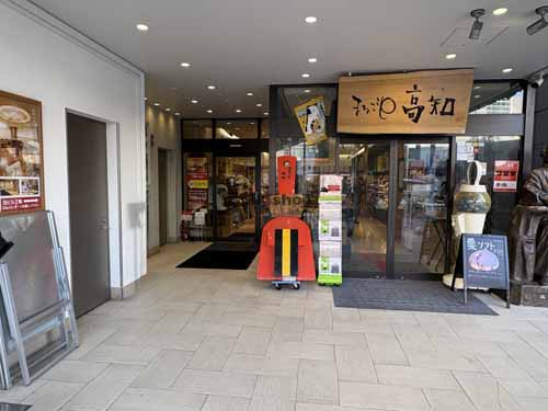 Ｔｈｅ　ＯＲＢ　Ｐｒｅｍｉｅｒｅ エントランス1