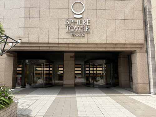 スフィアタワー天王洲 エントランス4