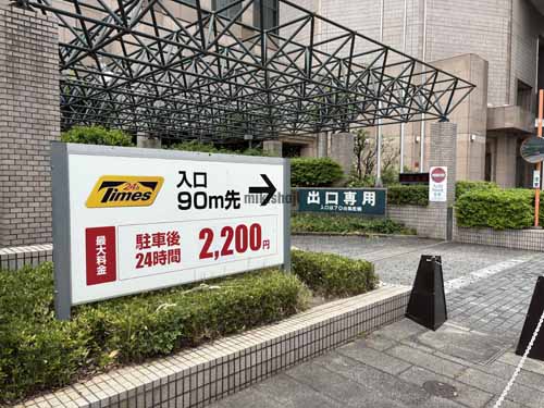 スフィアタワー天王洲 付帯設備2