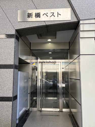 新橋の新橋ベスト エントランス1