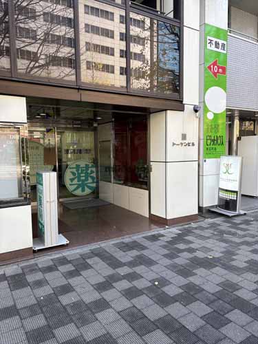 外神田のＴＯＫＥＮビル エントランス1