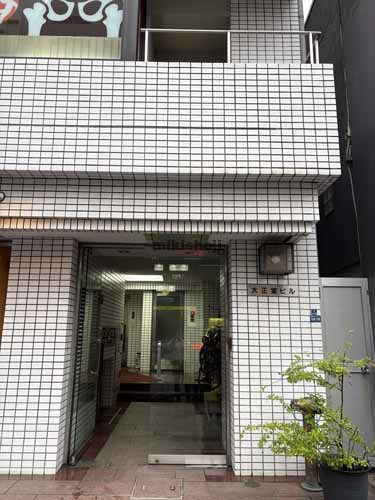 芝の大正堂ビル エントランス1