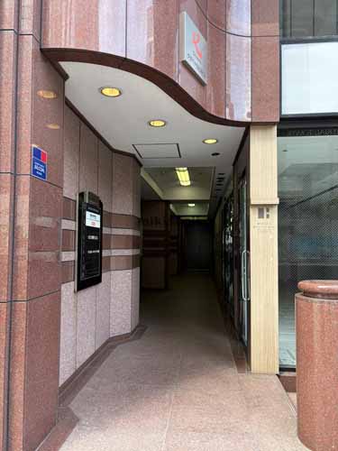 有楽町のタチバナ日比谷ビル エントランス2