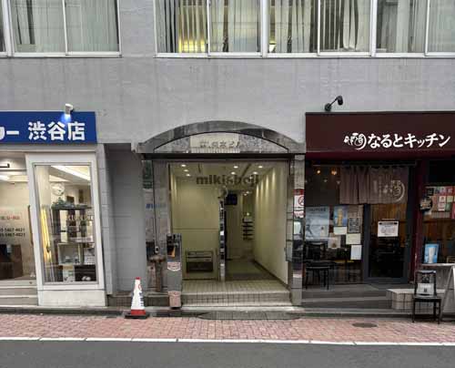 第１矢木ビル エントランス1