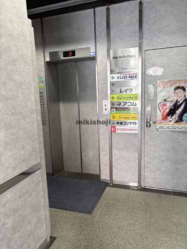 渋谷の渋谷トライアングル エレベーターホール1