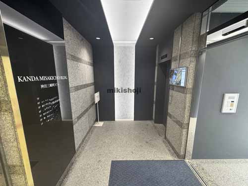 神田三崎町の神田三崎町ビル エレベーターホール2