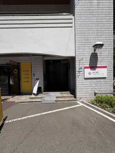 二番町・三番町・六番町の二番町ビル エントランス3